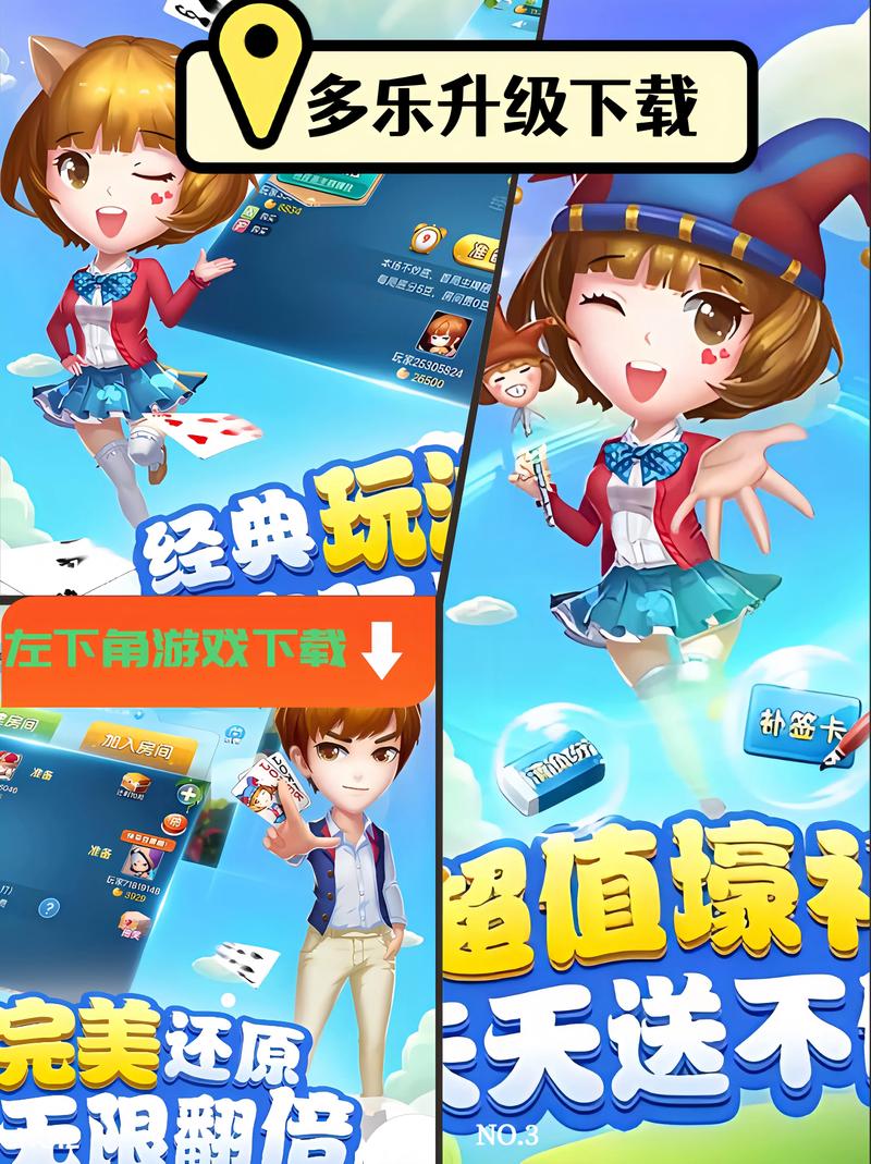 驅(qū)動之家專題，驅(qū)動之家下載要金幣